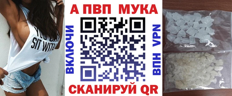 Где купить наркотики Курганинск Альфа ПВП  Галлюциногенные грибы  Амфетамин  Марихуана  Гашиш  МЕФ 