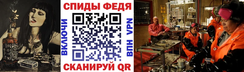 Амфетамин VHQ Курганинск