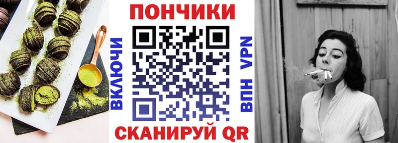 OMG зеркало  Курганинск  Еда ТГК конопля 