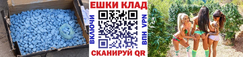 ЭКСТАЗИ 250 мг  как найти закладки  Курганинск 