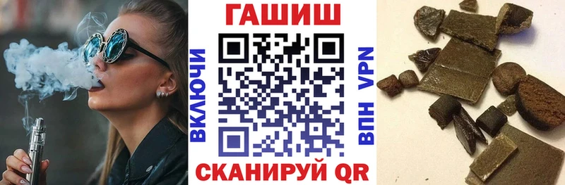 mega вход  Курганинск  Гашиш хэш 
