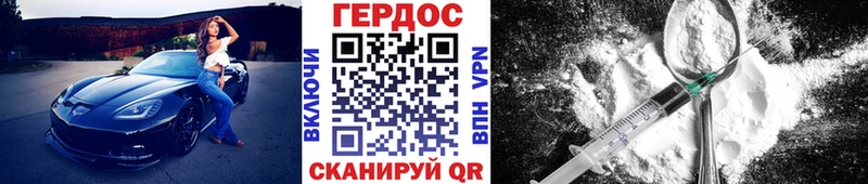 mega вход  Курганинск  Героин Heroin 