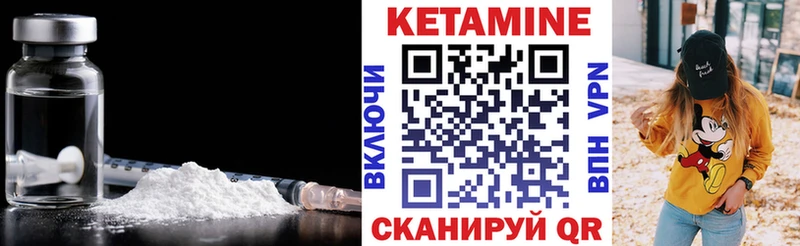 продажа наркотиков  кракен зеркало  Кетамин VHQ  Курганинск 