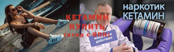 экстази Белоозёрский