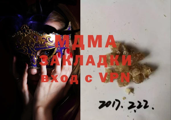 экстази Белоозёрский