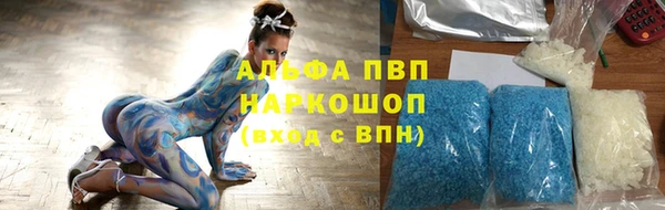 герыч Беломорск