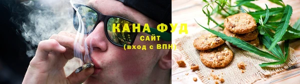 соль курить ск Белокуриха