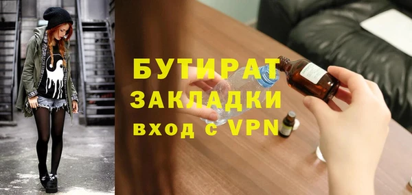 соль курить ск Белокуриха
