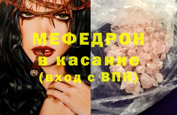 герыч Беломорск