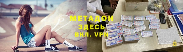 соль курить ск Белокуриха