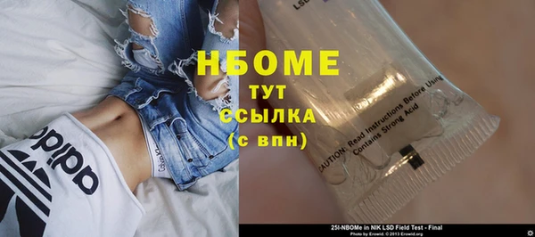 экстази Белоозёрский