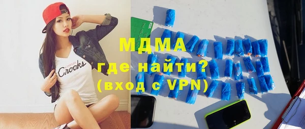 соль курить ск Белокуриха