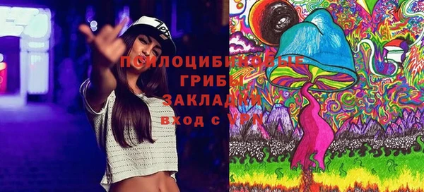 экстази Белоозёрский