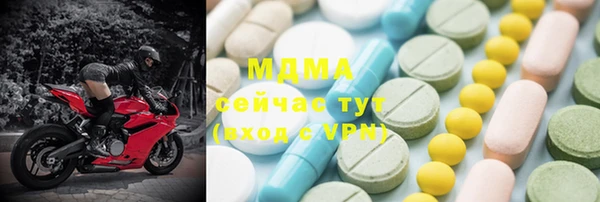 МДМА Семёнов