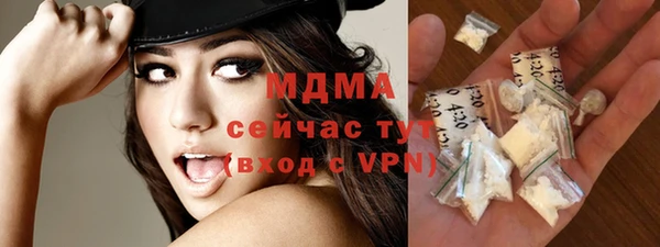 соль курить ск Белокуриха
