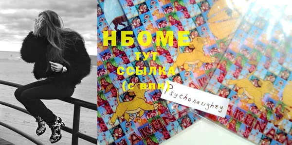 экстази Белоозёрский