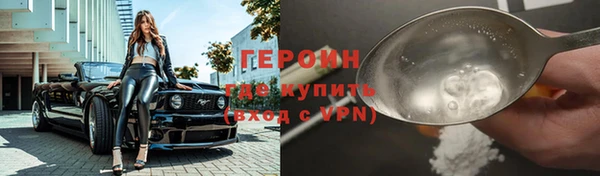 герыч Беломорск