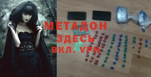герыч Семилуки