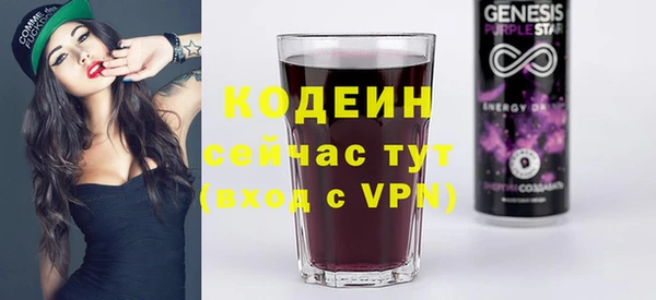соль курить ск Белокуриха