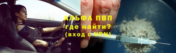 соль курить ск Белокуриха