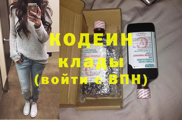 экстази Белоозёрский