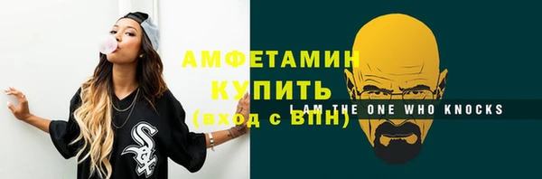 соль курить ск Белокуриха
