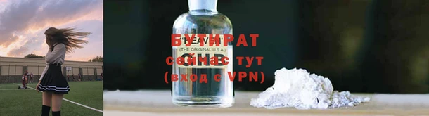 экстази Белоозёрский