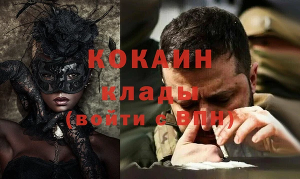 соль курить ск Белокуриха