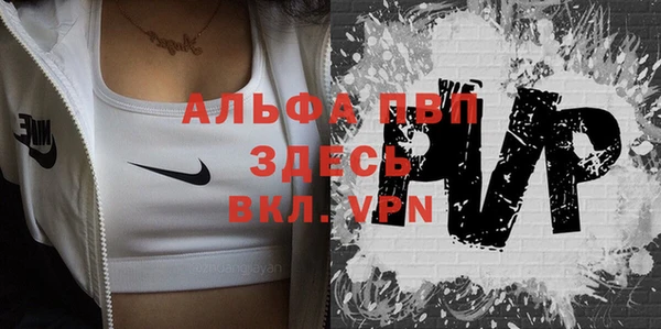 герыч Беломорск