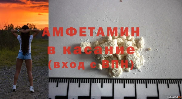 герыч Беломорск