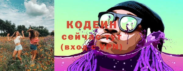 герыч Беломорск