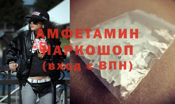 экстази Белоозёрский