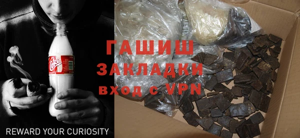 соль курить ск Белокуриха