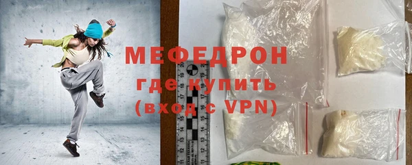 соль курить ск Белокуриха