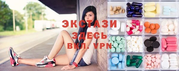 экстази Белоозёрский