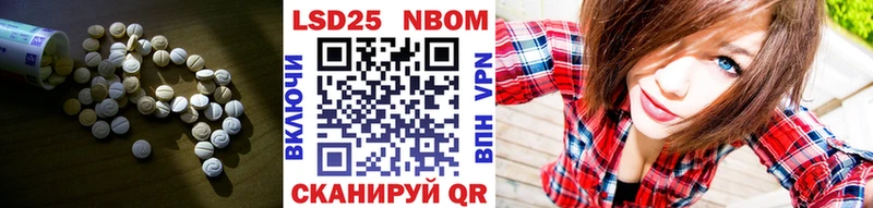 Лсд 25 экстази кислота  нарко площадка клад  Курганинск 