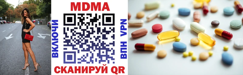 MDMA молли  купить   Курганинск 