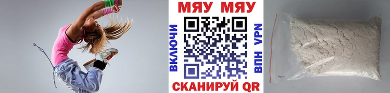 Мефедрон мука Курганинск