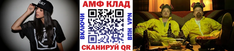 МЕТАМФЕТАМИН мет  дарк нет какой сайт  Курганинск  omg tor 