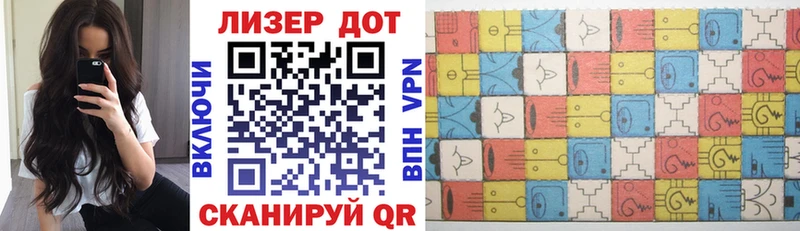 МЕГА зеркало  Курганинск  Марки NBOMe 1500мкг 