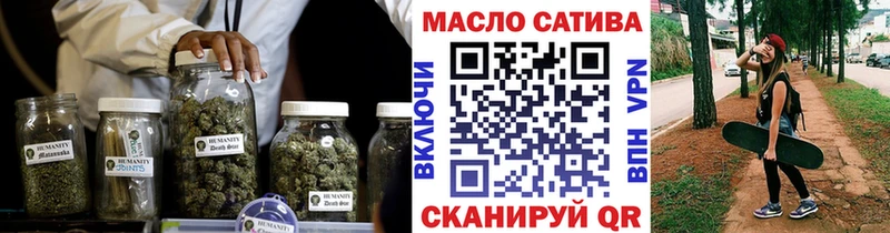 Дистиллят ТГК THC oil  Курганинск 