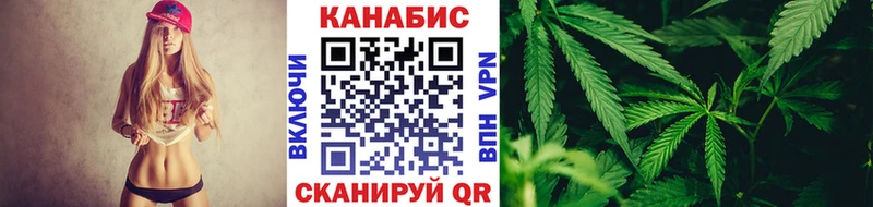 Бошки Шишки Ganja  Курганинск 